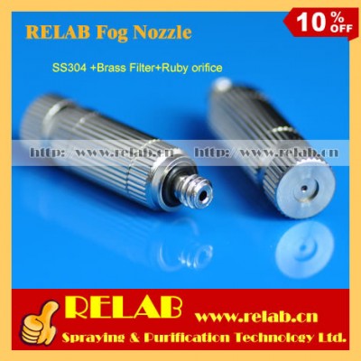 Cleanable Anti Drip High Pressure Cooling Mist Nozzle